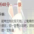 麦霸挑战赛