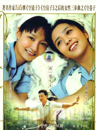 赵丽娟(娟子（影视演员）)