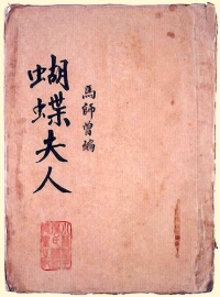 凤凰女作品剧本 凤凰女作品剧本