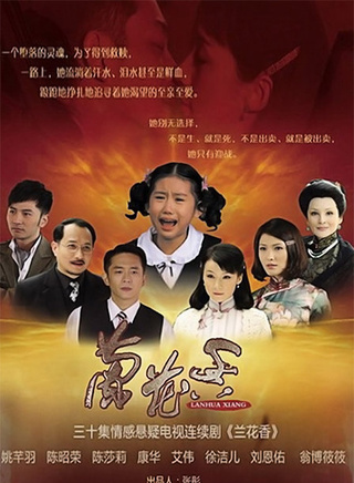任学海