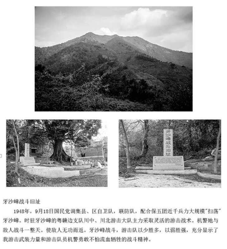 四都镇(广东省龙川县四都镇) 四都镇(广东省龙川县四都镇)