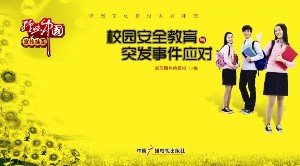封面图 封面图
