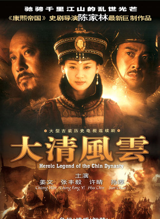唐以诺(唐波（中国演员）)