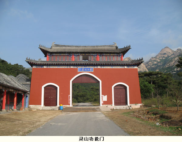 灵山景区 灵山景区
