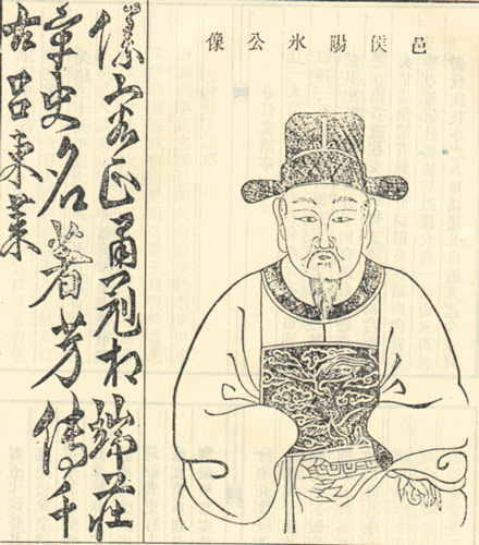 李阳冰 李阳冰