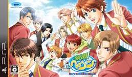 PSP版 学园天堂