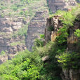 林虑山风景游览区 林虑山风景游览区