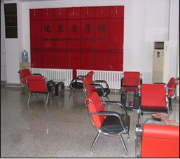 达尔文计算机外语培训学校 达尔文计算机外语培训学校