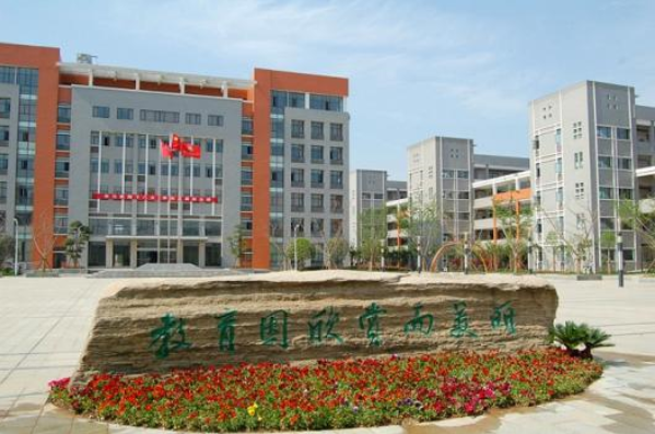 武汉市常青第一中学 武汉市常青第一中学