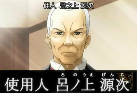 海猫鸣泣之时(07th Expansion製作的游戏) 海猫鸣泣之时(07th Expansion製作的游戏)