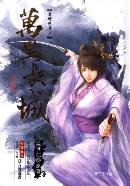 白芊红 白芊红