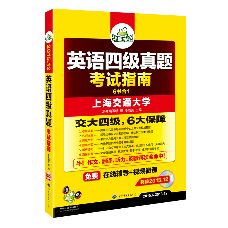 潘晓燕(上海交通大学教师) 潘晓燕(上海交通大学教师)