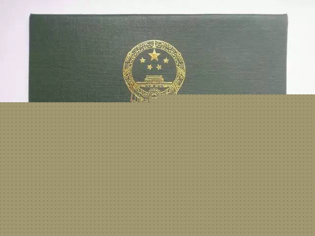 就业失业登记证(就业失业证) 就业失业登记证(就业失业证)