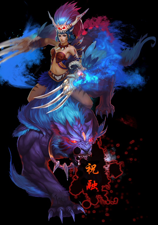 祝融(《梦三国》游戏人物角色) 祝融(《梦三国》游戏人物角色)