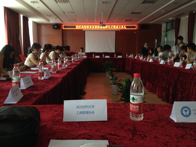 协会与武汉二十余所社团组织交流 协会与武汉二十余所社团组织交流