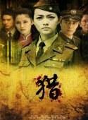 韩振华