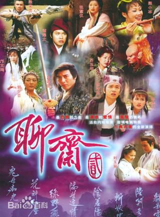 李家声