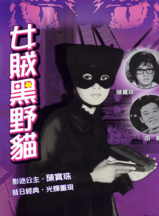 石坚(香港演员)