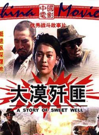 常晓阳(中国内地导演、演员)