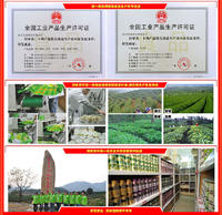 艺福茶业有限公司 艺福茶业有限公司