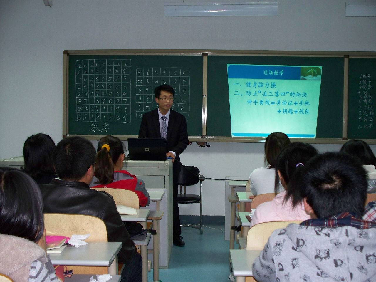 青岛大学全脑中心 青岛大学全脑中心