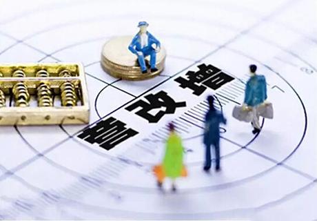 全面推开营改增试点 全面推开营改增试点