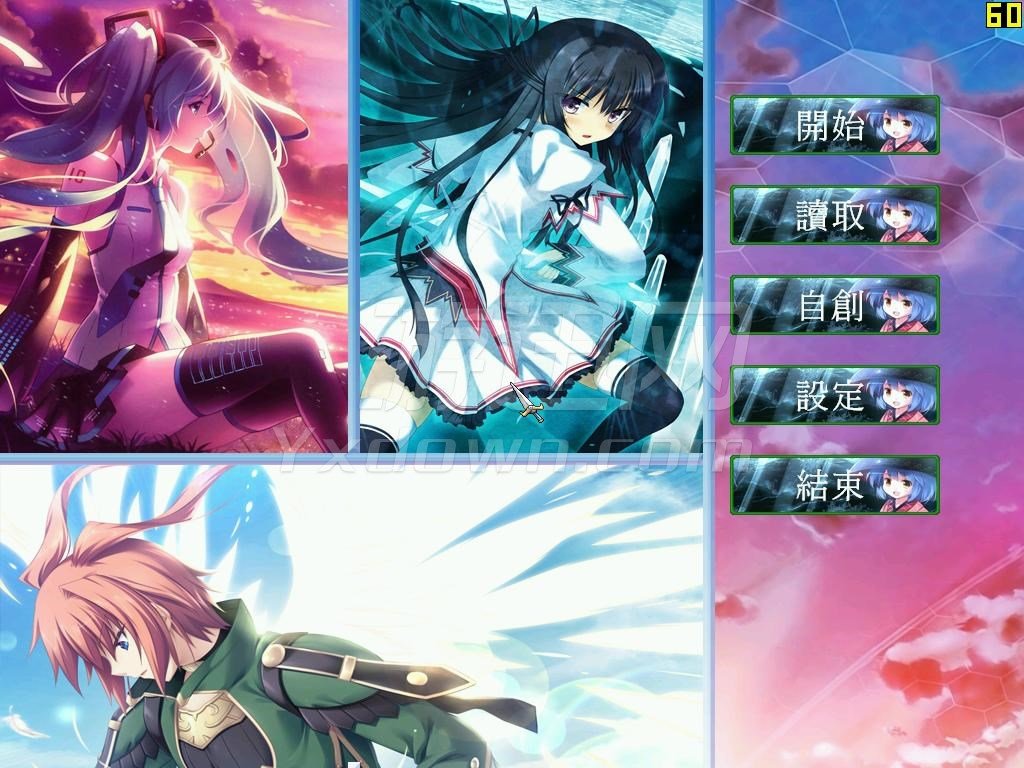 幻想空虚 幻想空虚