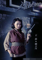冲出月亮岛