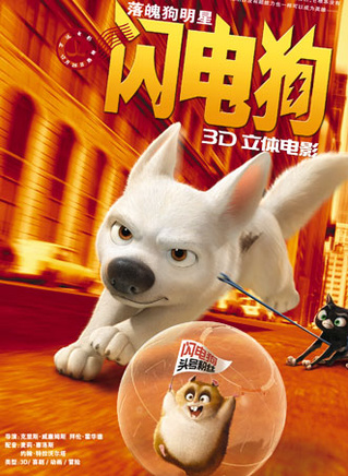 塔拉·斯特朗