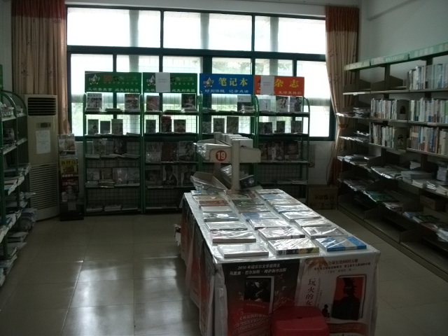 聚雅书屋(内部) 聚雅书屋(内部)