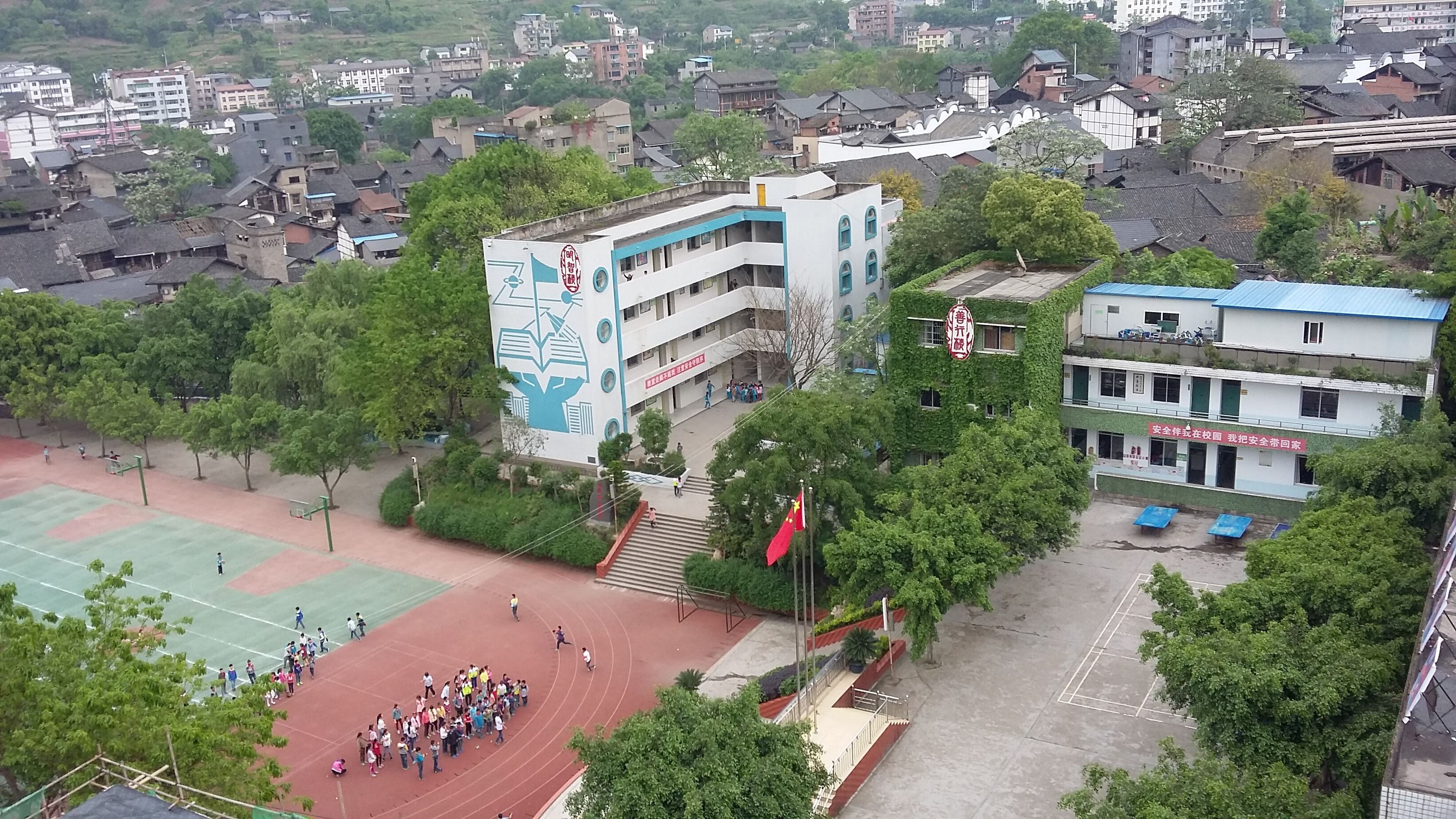 綦江区东溪书院街国小 綦江区东溪书院街国小
