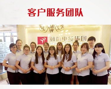 北京汇通德泰线缆有限公司 北京汇通德泰线缆有限公司