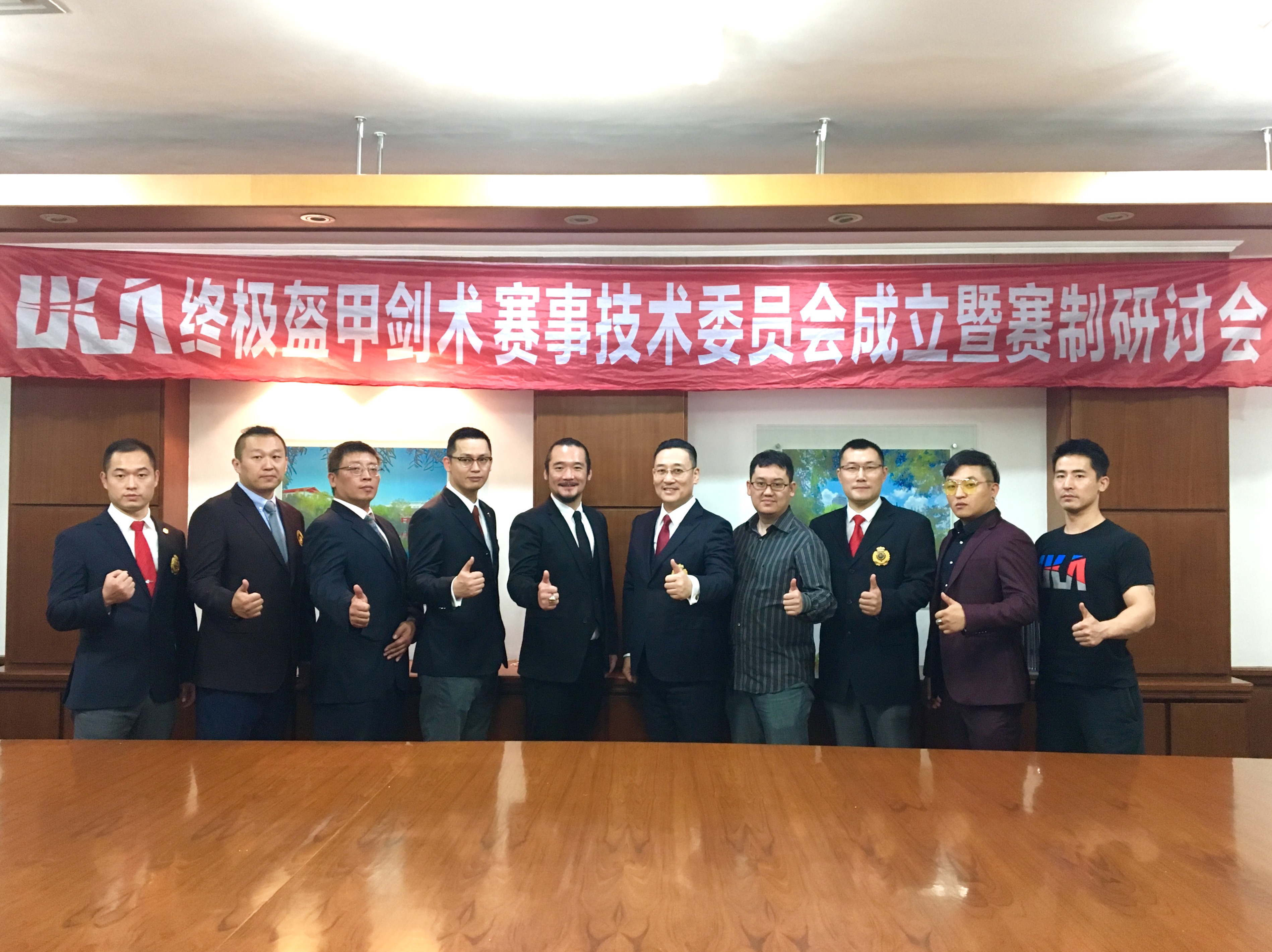 终极盔甲竞技运动 终极盔甲竞技运动