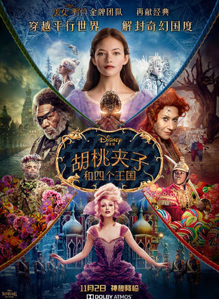 艾丽·巴姆博