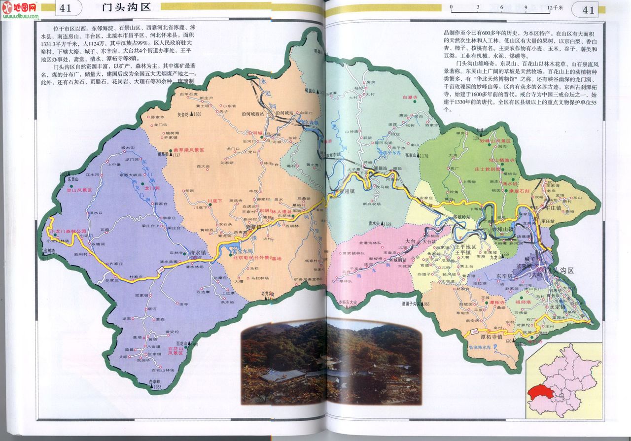 门头沟区 门头沟区