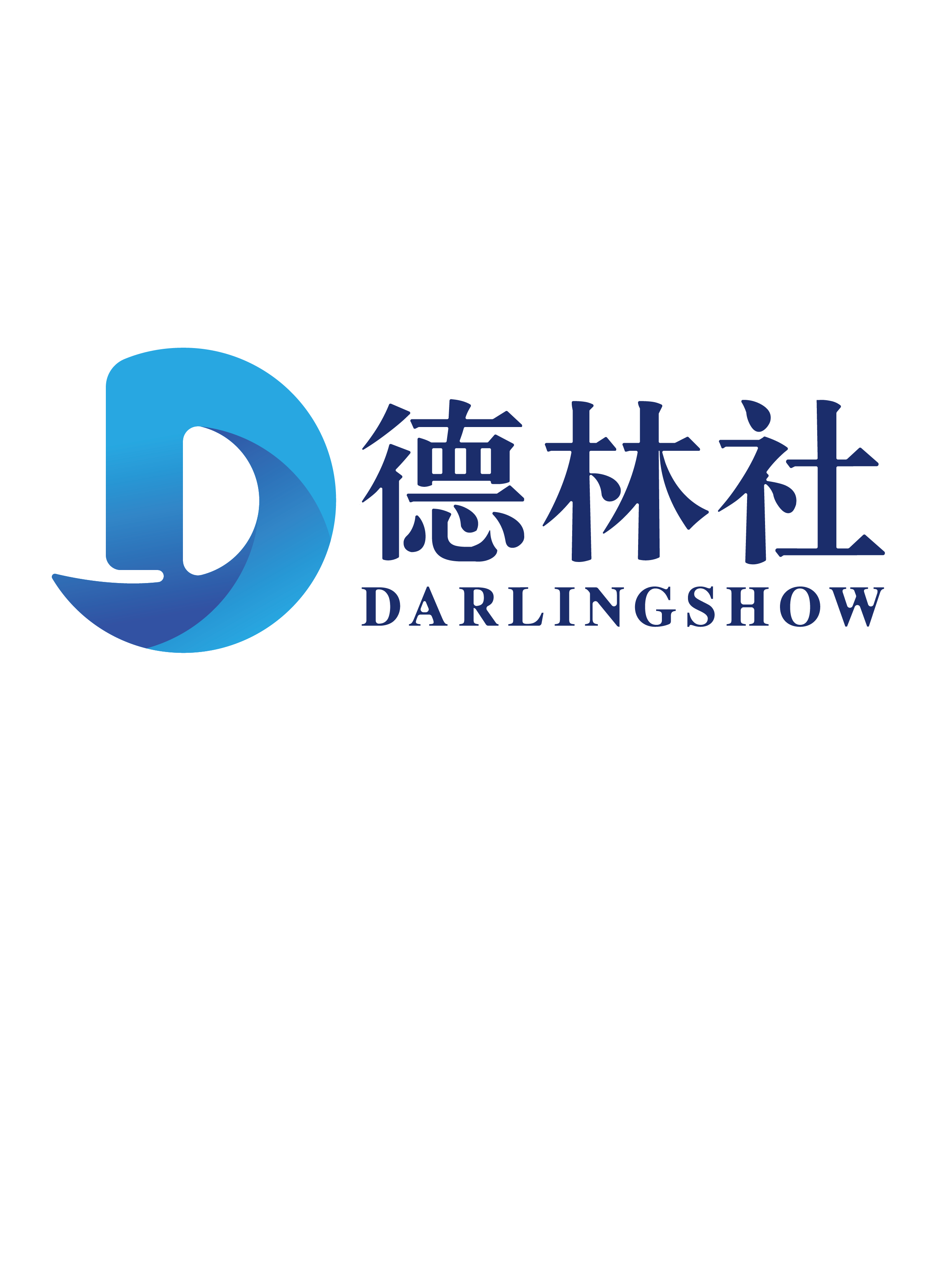 德林社 德林社