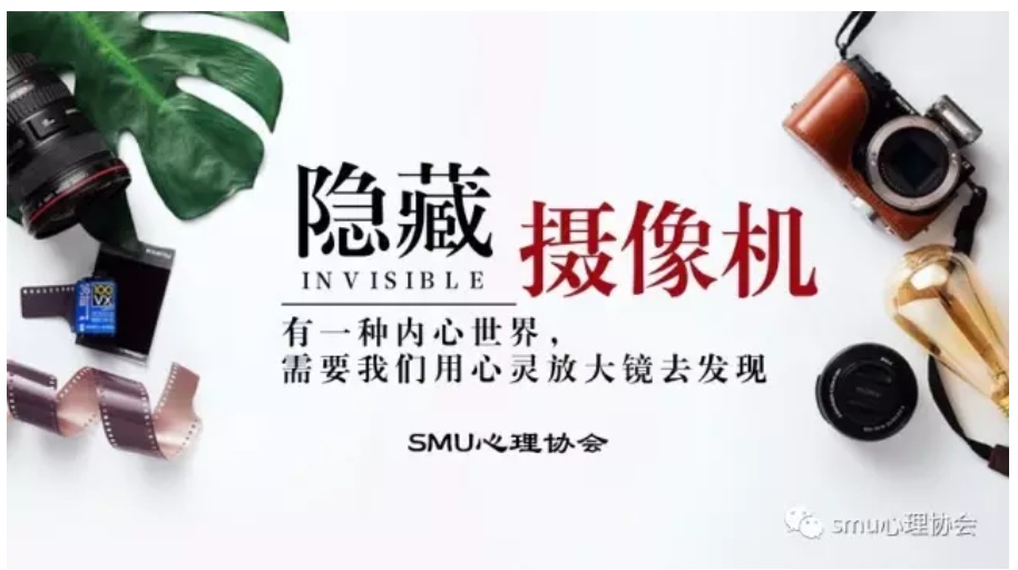 上海海事大学心理协会 上海海事大学心理协会
