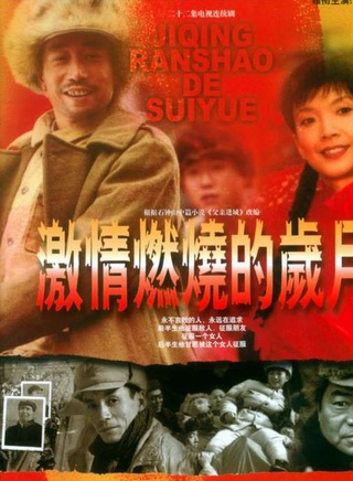 吕晓禾