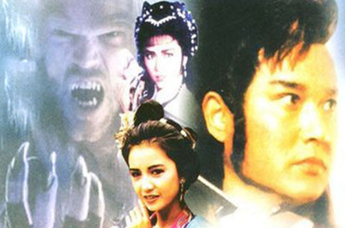 西门无恨(1993年陈木川执导电影) 西门无恨(1993年陈木川执导电影)