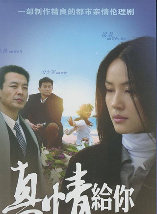梁馨(中国超级名模)