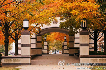 伊利诺伊大学厄巴纳―香槟分校 伊利诺伊大学厄巴纳―香槟分校