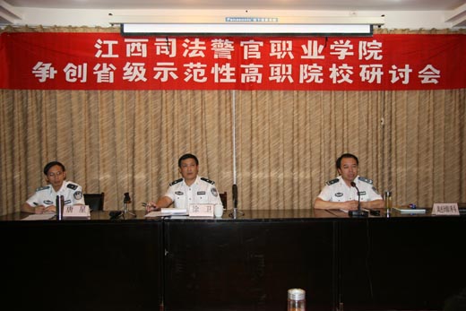 研讨会 研讨会