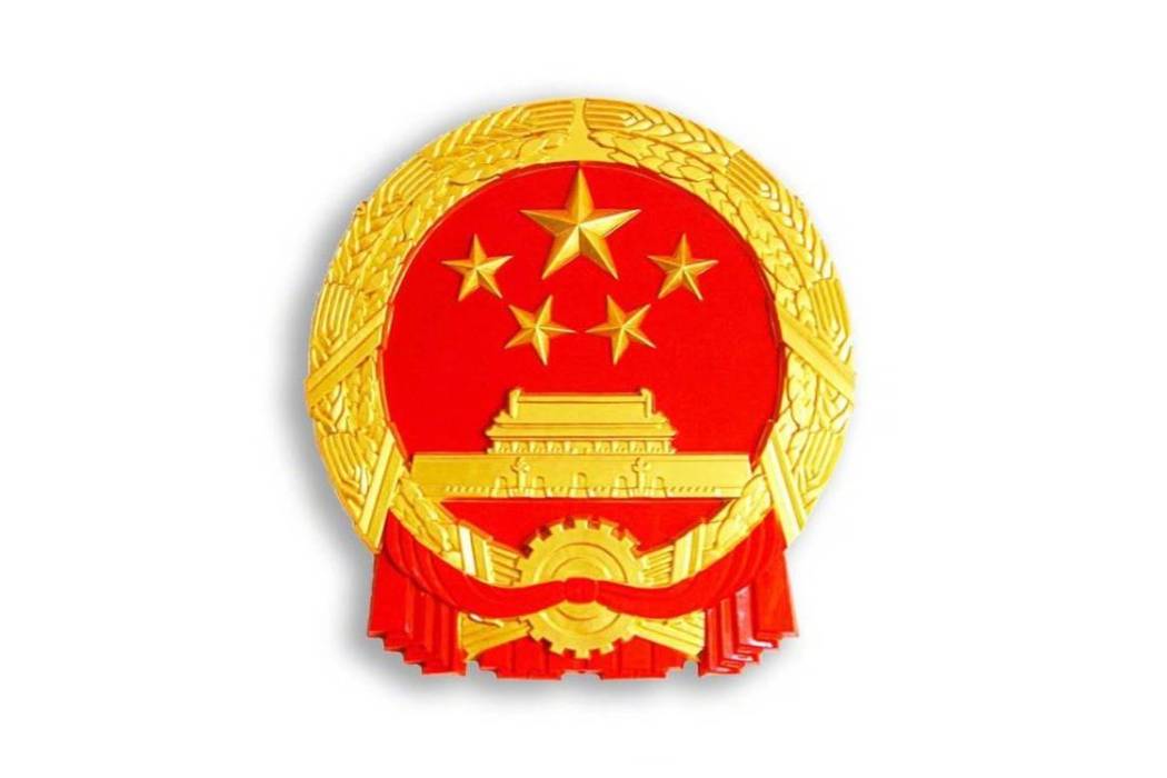 宁夏回族自治区扶贫开发办公室 宁夏回族自治区扶贫开发办公室