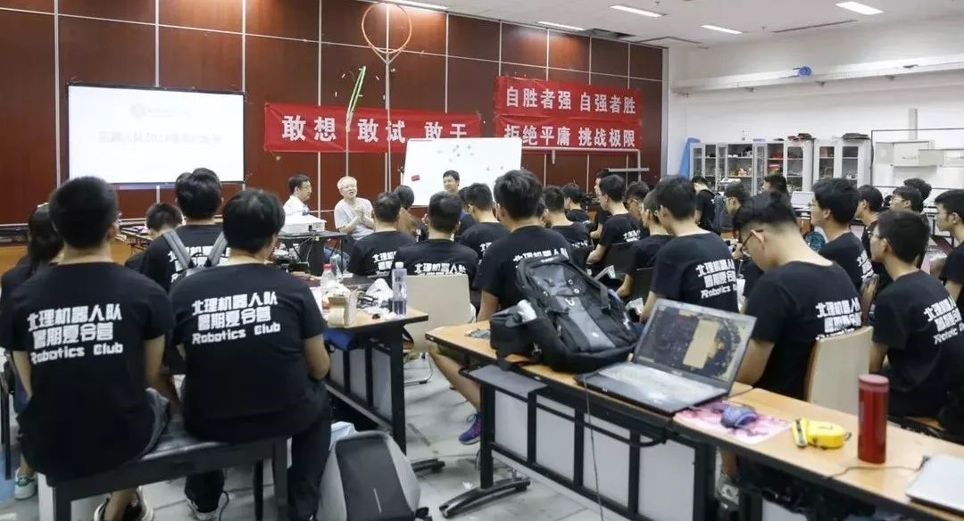 北京理工大学机器人队 北京理工大学机器人队