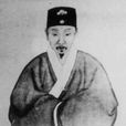 王骥德 王骥德