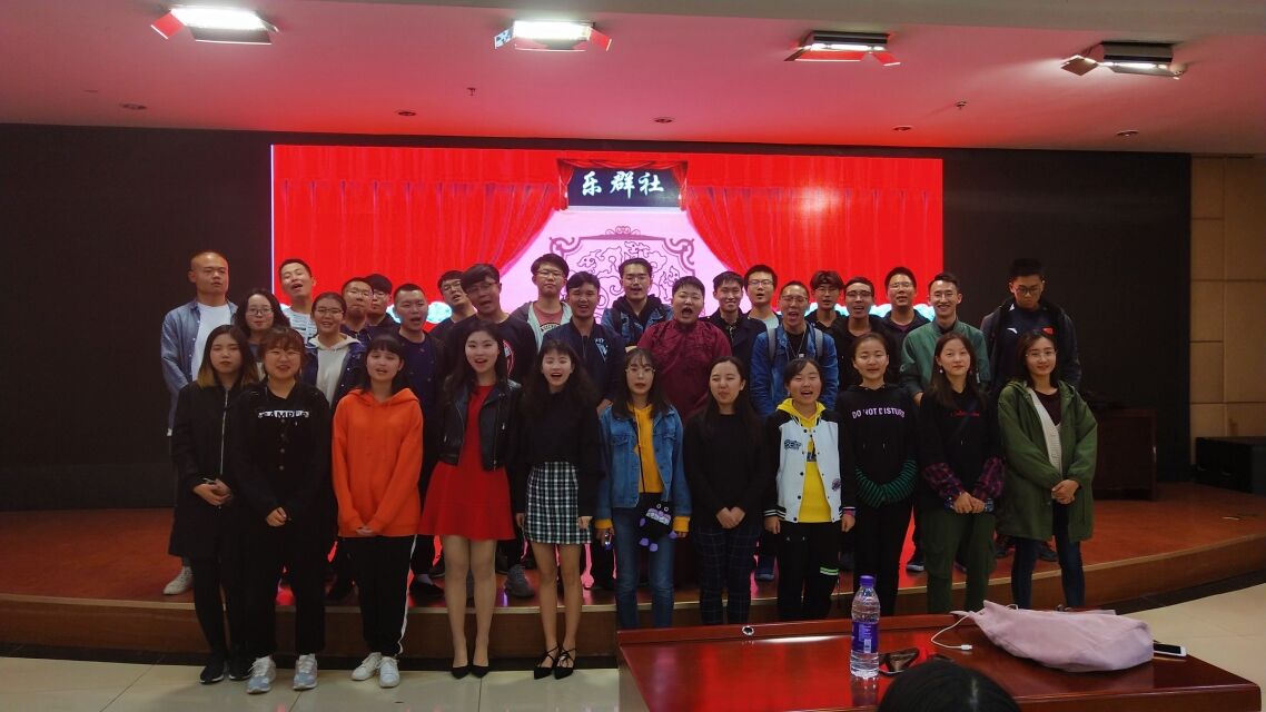 长安大学乐群社 长安大学乐群社