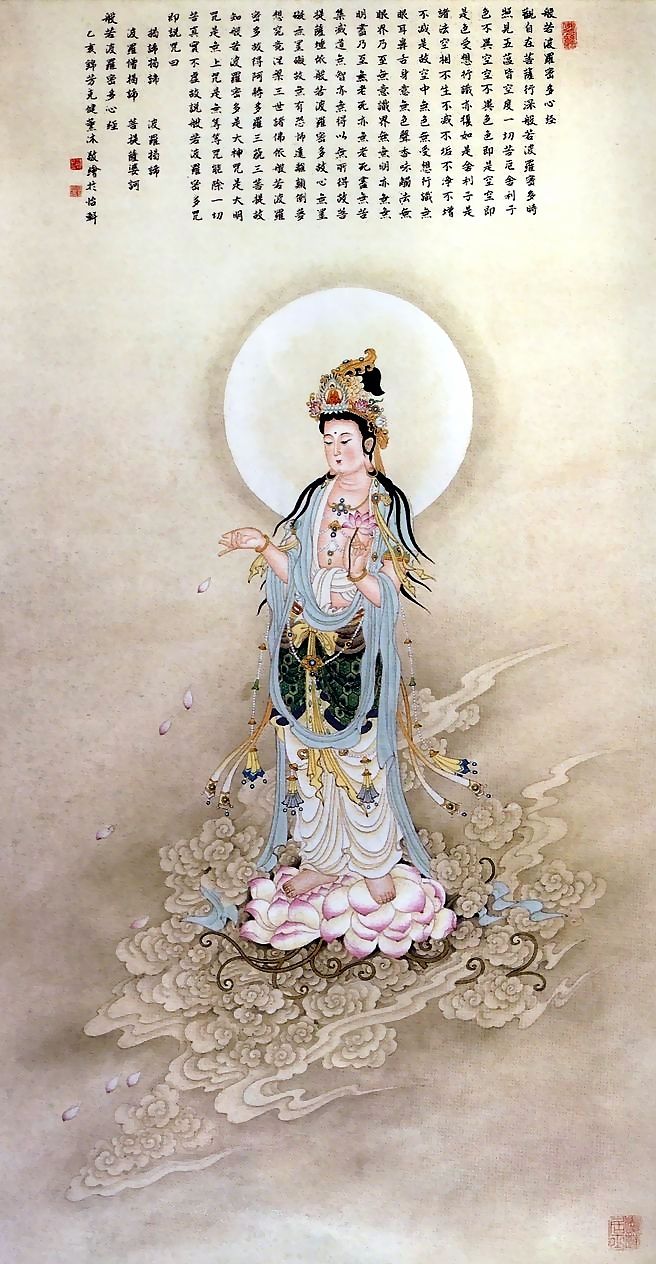 观世音菩萨--般若波罗密多心经 观世音菩萨--般若波罗密多心经