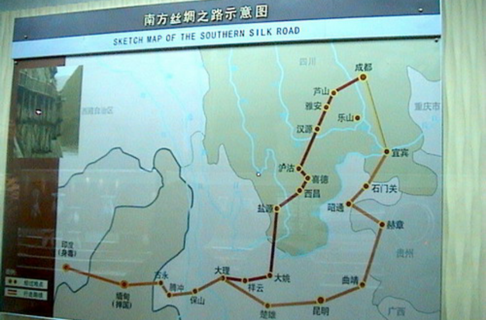 南方丝绸之路(中国古代贸易路线) 南方丝绸之路(中国古代贸易路线)