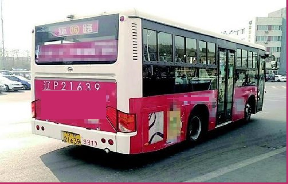 葫芦岛公交16路 葫芦岛公交16路