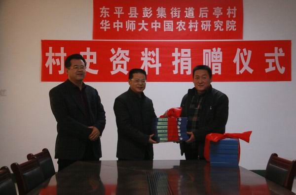 后亭村(山东省东平县后亭村) 后亭村(山东省东平县后亭村)